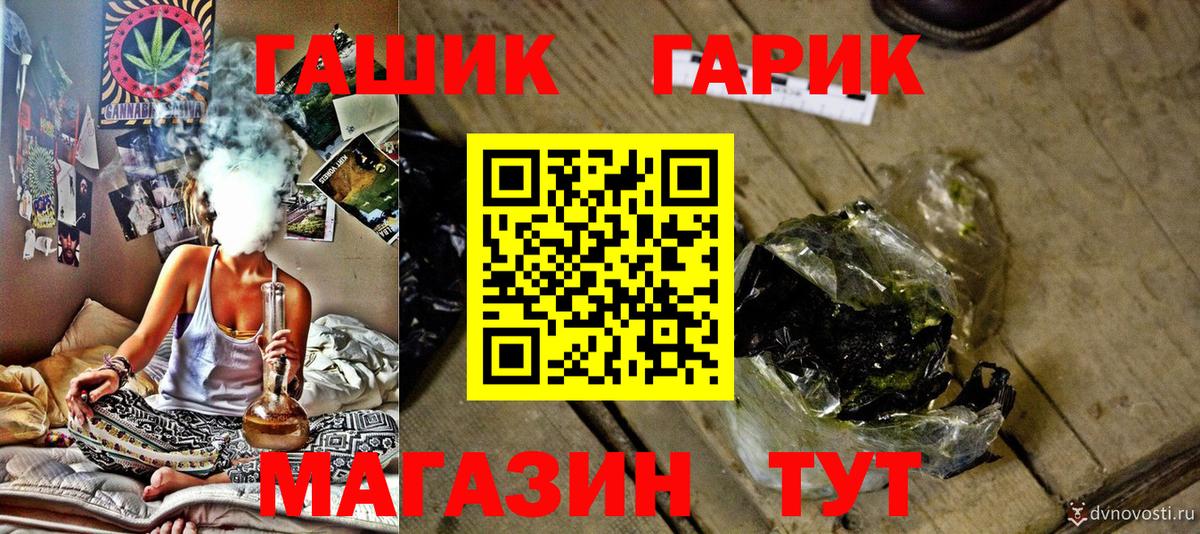 ГАШИШ индика сатива  Вход с VPN  Гашиш Ice-O-Lator  Электрогорск 