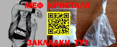 мефедрон Можга