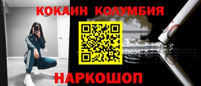 синтетический гашиш Моздок