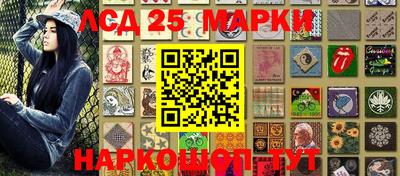 мефедрон Можга