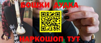 мефедрон Можга