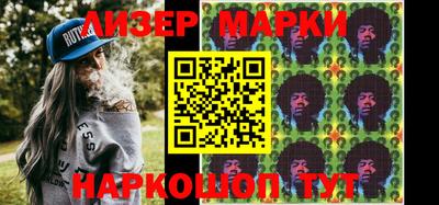 синтетический гашиш Моздок