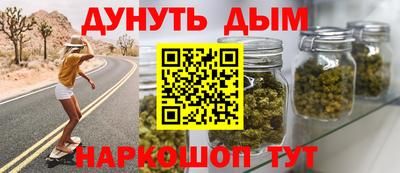 мефедрон Можга