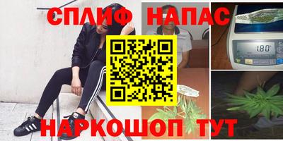синтетический гашиш Моздок