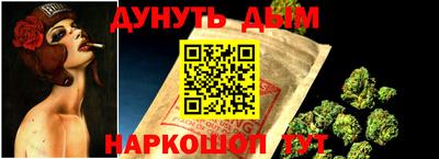 мефедрон Можга