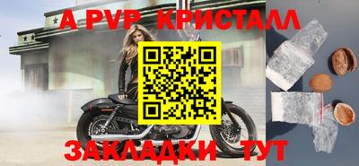 MDMA Premium VHQ Можайск