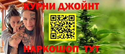 синтетический гашиш Моздок