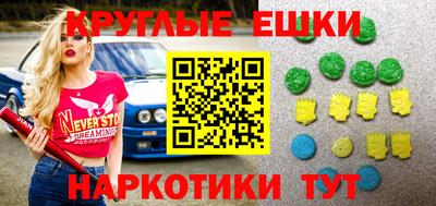синтетический гашиш Моздок