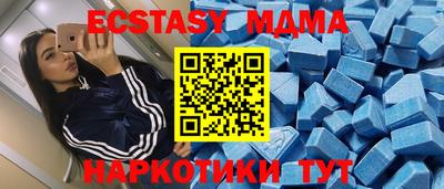 MDMA Premium VHQ Можайск