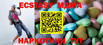 мефедрон Можга