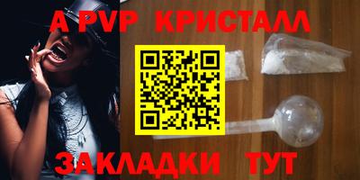 синтетический гашиш Моздок
