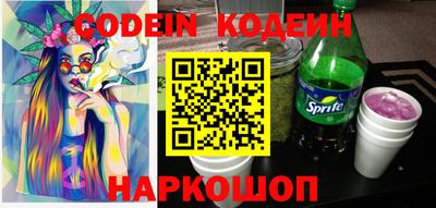 синтетический гашиш Моздок