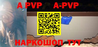 синтетический гашиш Моздок