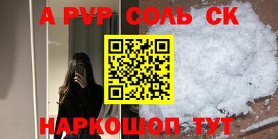 мефедрон Можга