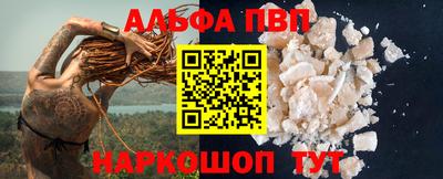 синтетический гашиш Моздок