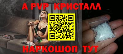 мефедрон Можга