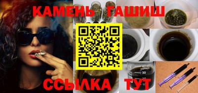 синтетический гашиш Моздок
