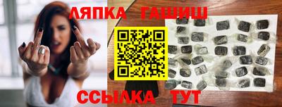 синтетический гашиш Моздок