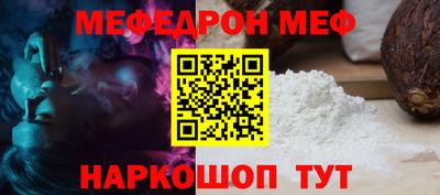 синтетический гашиш Моздок