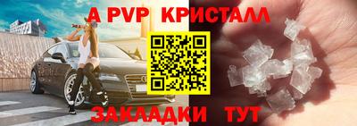 синтетический гашиш Моздок