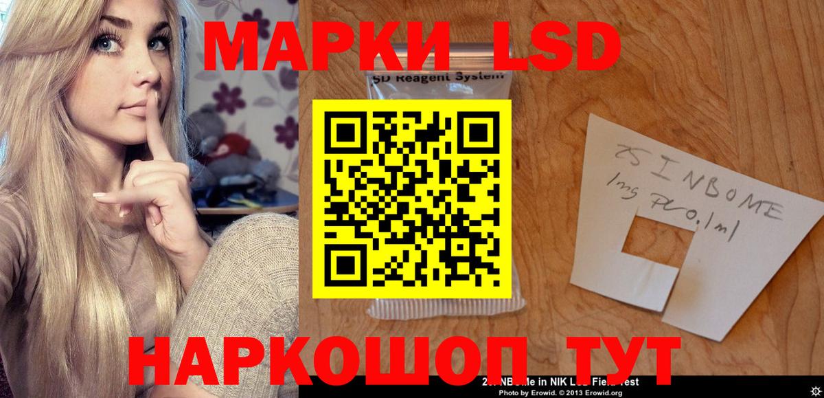 Электрогорск  LSD-25 экстази  LSD-25 экстази ecstasy  Вход с VPN  LSD-25 экстази ecstasy 