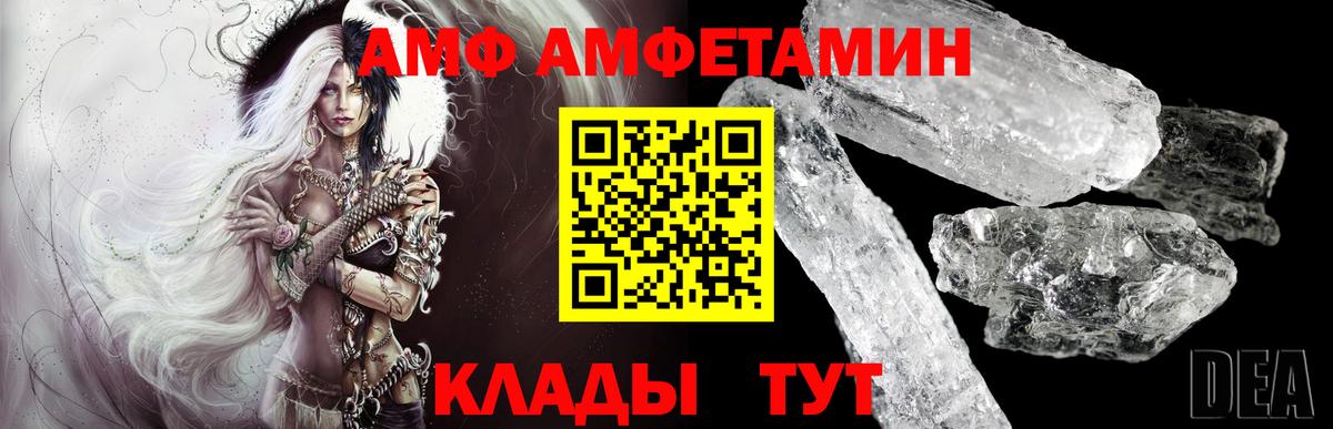 Электрогорск  Первитин пудра  Первитин пудра  Вход с VPN 