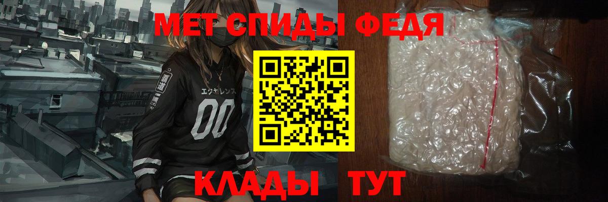 Первитин Methamphetamine Электрогорск