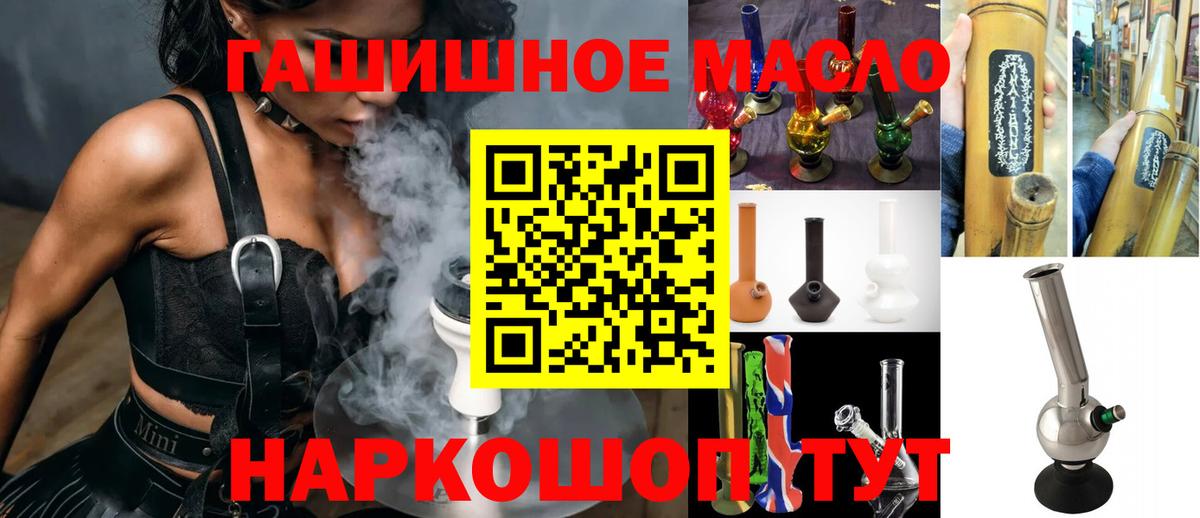Дистиллят ТГК жижа Электрогорск